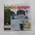 Stevie Wonder - Eivets Rednow (1968) CD