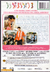 DVD ELVIS PRESLEY & NANCY SINATRA - FILME O BACANA DO VOLANTE - comprar online