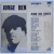 Jorge Ben - Se Manda (1967) Compacto - comprar online