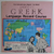 Conversa-Phone's Round-The-World - Modern Greek Language Record Course (1967)