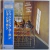 Jo Jo Gunne - Jumpin' The Gunne (1973) Vinil
