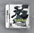 Bottons Quadrados Nintendo DS - Tropos Store
