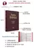 BIBLIA LETRA GIGANTE VINO RVR082CLGIPJR