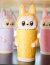 Vaso Labubu Milkshake Calidad