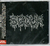 SCOUR - THE BLACK EP ( PHIL ANSELMO )