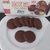 Pão De Mel Diet Sem Glúten Sem Lactose Vegano 70g 3uni na internet