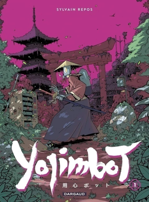 YOJIMBOT - TOME 1