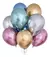 Globos Latex Chrome 12pulg X20 Unidades