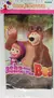 Mantel De Plástico De Personajes Infantiles - comprar online