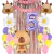 Combo Deco Feliz Cumpleaños Globos Capibara / Carpincho - comprar online