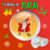 Pack Bolinhas de Natal - Arquivo Digital - comprar online