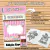 kit-colorir-doceria