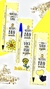card-caneta-setembro-amarelo