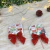 Arquivos Natal 2023 - Arquivo Digital - comprar online