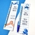 Mini Kit Novembro Azul 2023 - Arquivo Digital - loja online