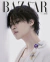 [BTS] Revista HARPER'S BAZAAR JP Março de 2024 Jimin