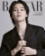 [BTS] Revista HARPER'S BAZAAR JP Março de 2024 Jimin - comprar online