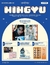 [SEVENTEEN] DICON VOLUME N°26 SEVENTEEN WONWOO, MINGYU - KoreanSSamba (코리안쌈바)