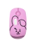 [BT21] Mouse na internet