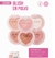 RUBOR EN POLVO CORAZONES PINK 21