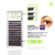 EXTENCIONES TECNOLÓGICAS CHERIMOYA VIOLETAS 2D