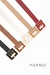 Cinto Fivel Quadrada Plus Size