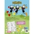 Smilinguido - Meu livrão de colorir - comprar online