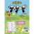 Smilinguido - Meu livrão de colorir - comprar online
