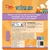 Livro Sonoro - Veículos - comprar online