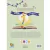 The Golden Classics: Peter Pan - comprar online