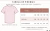 Blusa Básica Decote Canoa Borboleta Vintage - loja online