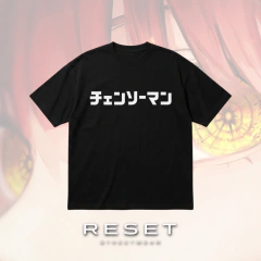 REMERA UNISEX OVERSIZE 20/1 NEGRA