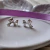 Brincos Little Ribbon Silver [PRATA 925] - comprar online
