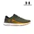 UA HOVR INFINITE 5 VERDE CON NARANJA (3026545)