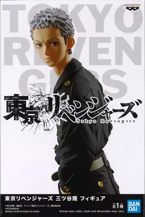 BANPRESTO TOKYO REVENGERS TAKASHI MITSUYA OPEN BOX