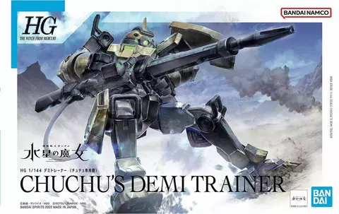 chuchu's demi trainer HG 06
