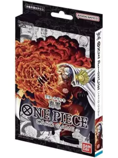 Structure Deck NAVY [ST-06] WAVE 2[MAXIMO 1 POR PERSONA]