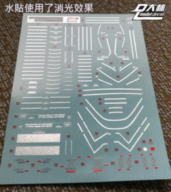 DL Decal UC12 Psycho Zaku Ver Ka Bronzing