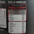 Iso Beef Fusion Protein (900g) - Sabor Chocolate na internet