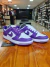 Nike Dunk SB - Roxo Uva/Branco - loja online