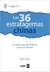 36 ESTRATEGIAS CHINAS LAS