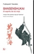 BANSENSHUKAI . EL ESPIRITU DE LOS NINJA