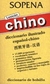 DICCIONARIO LEXICON CHINO DICCIONARIO ILUSTRADO ESPAÑOL-CHINO DICC.DE BOLSILLO
