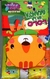 LOLO EN LA GRANJA. COLECCION PAGINAS DE ALGODON