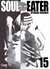 SOUL EATER VOL 15