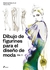 DIBUJO DE FIGURINES PARA EL DISEÑO DE MODA VOL 1