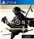 Ghost Of Tsushima Versão Do Diretor Ps4 - Mídia Digital