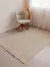Tapete para Sala Avril Caramelo Tamanho 1,5m x 2,0m