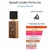 DECANT 5ML - Ajwad Lattafa Eau de Parfum - Perfume Árabe Feminino na internet