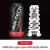 TENGA AIR-TECH TWIST RED - TICKLE